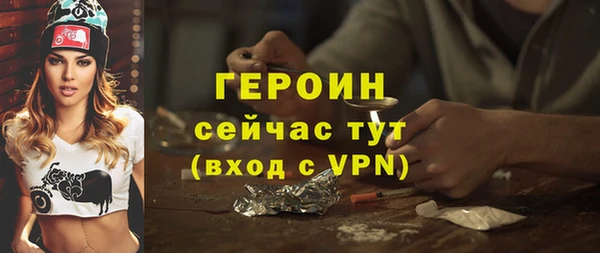 кокаин VHQ Вязьма